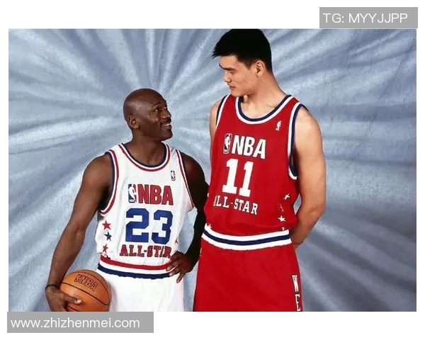 乔丹与姚明的篮球传奇：从NBA到中国的跨文化交流与影响