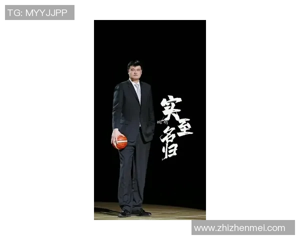 姚明的传奇人生与篮球成就探秘，带你深入了解这位巨星的成长历程与影响力