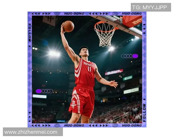 姚明篮球全场精彩回顾与传奇瞬间分享