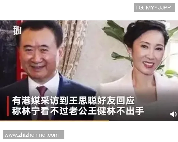 姚明母亲为家庭还债的感人故事揭示了亲情与责任的深厚纽带