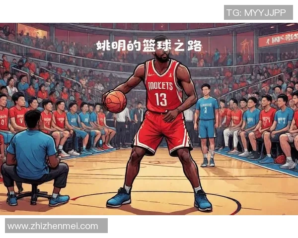 巅峰姚明生涯回顾:从篮球天才到全球体育偶像的传奇之路 巅峰姚明生涯回顾:从篮球天才到全球体育偶像的传奇之路