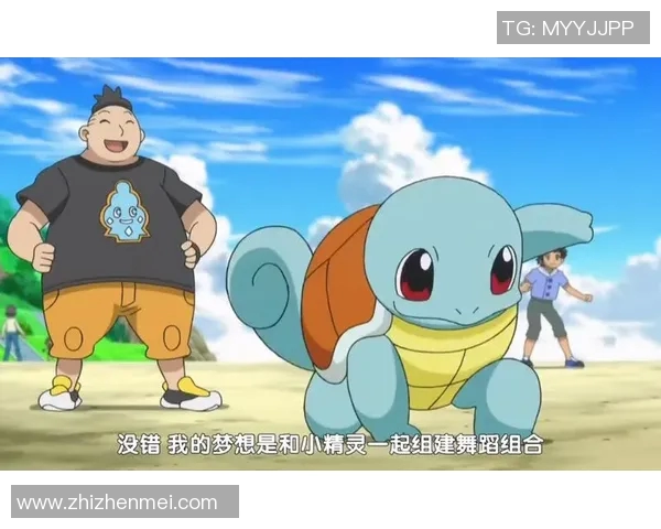 杰尼龟足球明星的传奇之路与梦想追逐的精彩瞬间 杰尼龟足球明星的传奇之路与梦想追逐的精彩瞬间