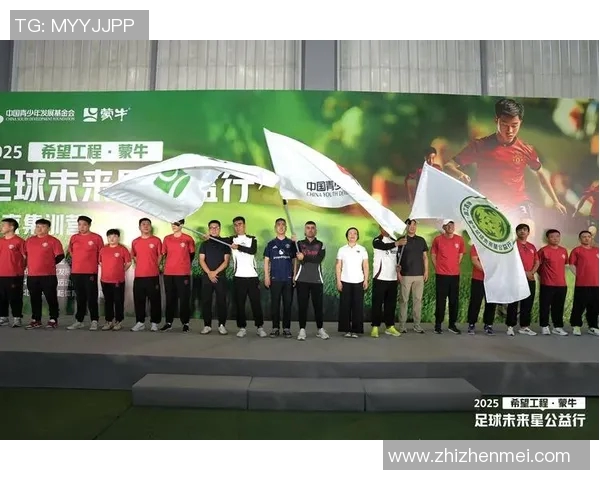 热爱足球明星的旋律汇聚成歌声传递激情与梦想 热爱足球明星的旋律汇聚成歌声传递激情与梦想