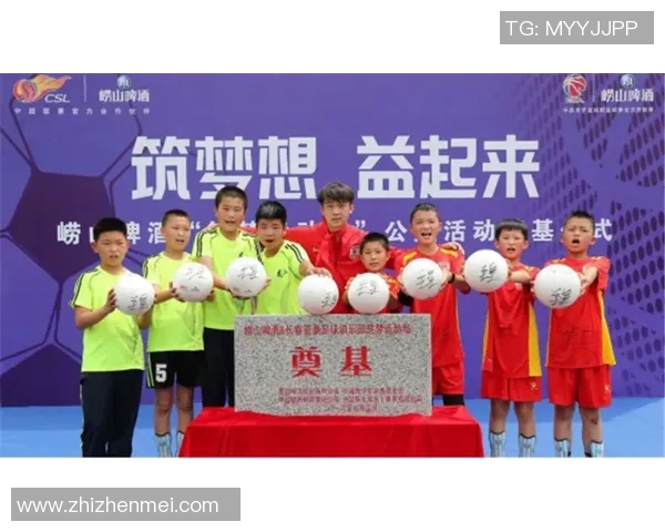 足球明星携手公益捐赠节目视频传递爱心与希望助力社会发展 足球明星携手公益捐赠节目视频传递爱心与希望助力社会发展